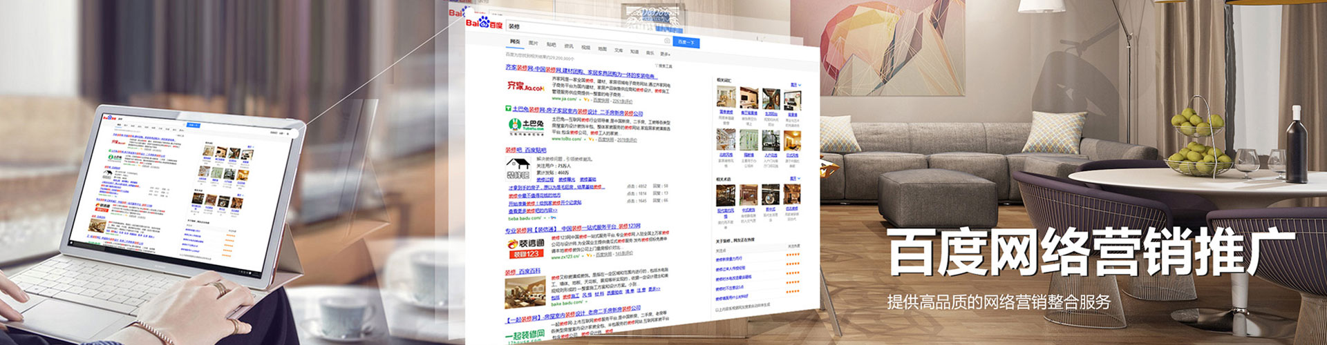 利川信息流怎么做