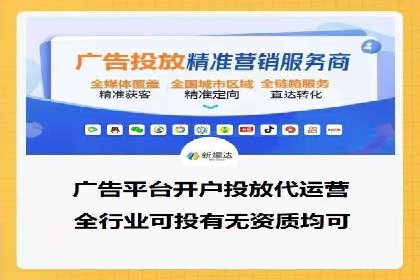 企业营销新利器：百度包年竞价实战案例